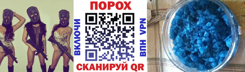 Амфетамин Розовый  Купить закладки  Багратионовск 