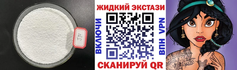 Купить  Багратионовск  БУТИРАТ вода 