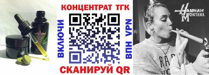 Купить где  Багратионовск  Cannafood марихуана 