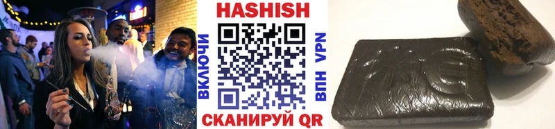 Купить закладки  Багратионовск  ГАШ VHQ 