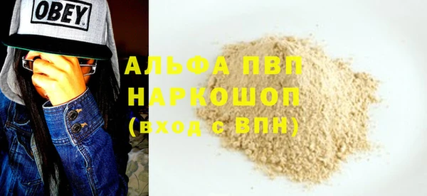 ALPHA PVP Козельск