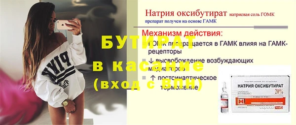 мет Кодинск