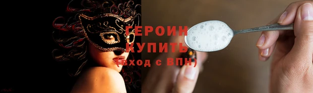 мет Кодинск