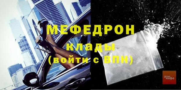 мет Кодинск