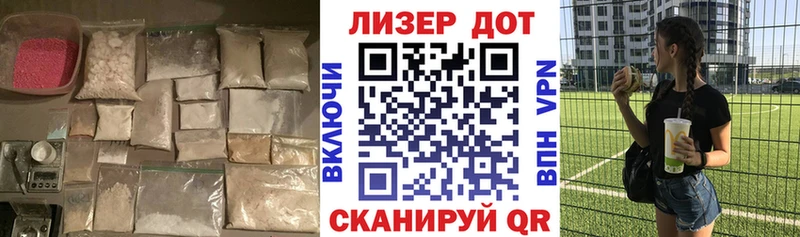Купить где  Багратионовск  Лсд 25 экстази кислота 
