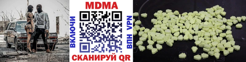 Купить закладки  Багратионовск  MDMA crystal 