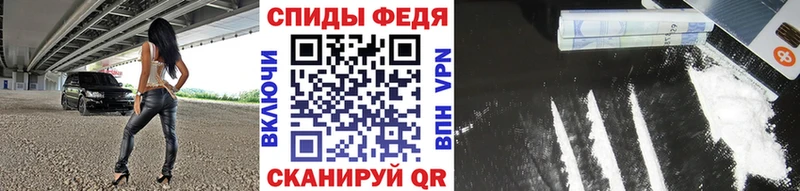 Метамфетамин пудра  Купить где  Багратионовск 