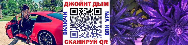 Бошки Шишки ГИДРОПОН  Купить закладки  Багратионовск 